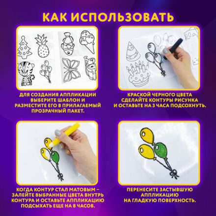 Краски витражные ЮНЛАНДИЯ, 10 цветов + 2 черных контура, 12 туб по 10,5 мл, книга шаблонов, 191759 Краски витражные ЮНЛАНДИЯ, 10 цветов + 2 черных контура, 12 туб по 10,5 мл, книга шаблонов, 191759