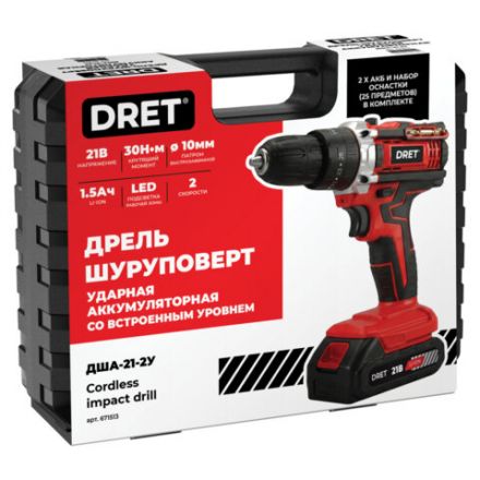 Дрель-шуруповерт аккумуляторная УДАРНАЯ 21В, Li-ion 2х1,5Ач, 30Нм, 25 предметов оснастки в комплекте, кейс, DRET (ДРЕТ) ДША-21-2У, 671513
