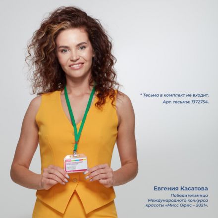 Бейдж Attache горизонтальный 92х70 без держателя (упаковка 10 штук) Бейдж Attache горизонтальный 92х70 без держателя (упаковка 10 штук)