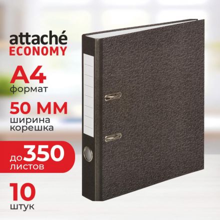 Папка-регистратор Attache Economy 50 мм мрамор черная (10 штук в упаковке)