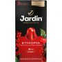 Кофе в капсулах молотый Jardin Эфиопия, 5гx10кап