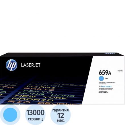 Тонер-картридж HP 659A W2011A голубой для LJ M856/M776