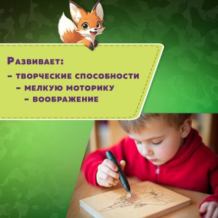 Заготовки деревянные для выжигания "Военная техника", 5 шт., 10 рисунков, 15х21 см, BRAUBERG HOBBY, 665308