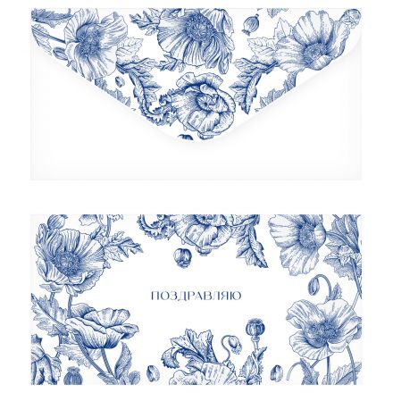 Конверт для денег MESHU "Поздравляю", 85*164мм, мат. ламинация, фольга Конверт для денег MESHU "Поздравляю", 85*164мм, мат. ламинация, фольга