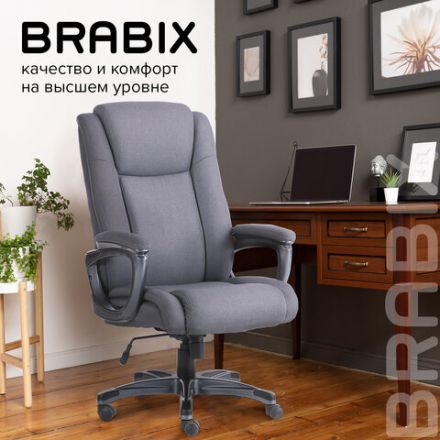 Кресло офисное BRABIX PREMIUM "Solid HD-005", нагрузка до 180 кг, ткань, серое, 531823 Кресло офисное BRABIX PREMIUM "Solid HD-005", нагрузка до 180 кг, ткань, серое, 531823