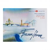 Краски акварельные Белые ночи 24цв х 10мл в наб., коррекс 19411228