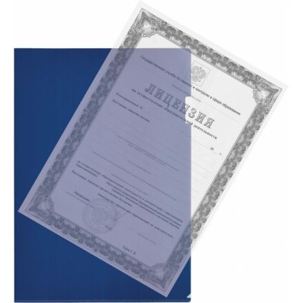 Папка-уголок Attache А3 синяя 180 мкм (20 штук в упаковке) Папка-уголок Attache А3 синяя 180 мкм (20 штук в упаковке)