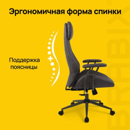 Кресло BRABIX PREMIUM "Dakota EX-572", синхромеханизм, искусственная замша, темно-серый, 532943 Кресло BRABIX PREMIUM "Dakota EX-572", синхромеханизм, искусственная замша, темно-серый, 532943