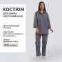 Костюм для горничных и уборщиц жен.У26 КБР серый 64(170-176)s