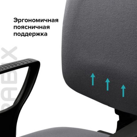 Кресло BRABIX "Prestige Ergo MG-311", регулируемая эргономичная спинка, ткань, серое, 531874