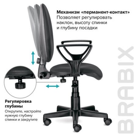 Кресло BRABIX "Prestige Ergo MG-311", регулируемая эргономичная спинка, ткань, серое, 531874