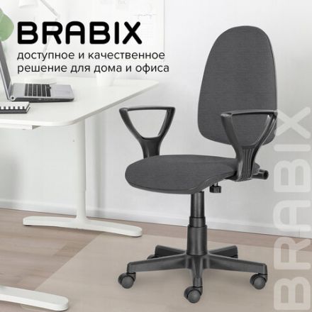 Кресло BRABIX "Prestige Ergo MG-311", регулируемая эргономичная спинка, ткань, серое, 531874