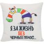 Подушка декоративная 40х40см (хлопок 60%, ПЭ 40%/новолон ПЭ), ПД40-036