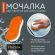 Набор для мойки авто 10 в 1, оранжевый, СУМКА ДЛЯ ХРАНЕНИЯ В КОМПЛЕКТЕ, DASWERK (ДАСВЕРК), 609483 Набор для мойки авто 10 в 1, оранжевый, СУМКА ДЛЯ ХРАНЕНИЯ В КОМПЛЕКТЕ, DASWERK (ДАСВЕРК), 609483