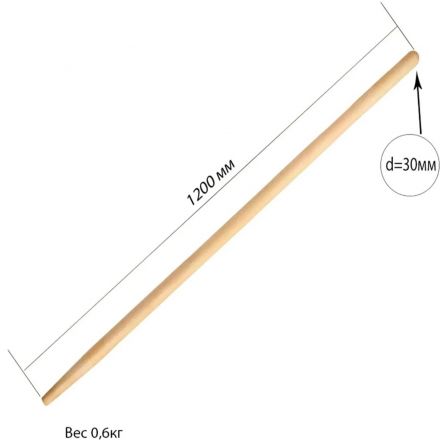 Черенок высший сорт d30 L1200мм WoodTrade_00011