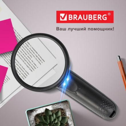 Лупа просмотровая BRAUBERG, С ПОДСВЕТКОЙ, диаметр 75 мм, увеличение 3, корпус черный, 454130 Лупа просмотровая BRAUBERG, С ПОДСВЕТКОЙ, диаметр 75 мм, увеличение 3, корпус черный, 454130