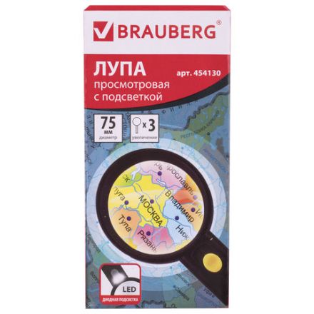 Лупа просмотровая BRAUBERG, С ПОДСВЕТКОЙ, диаметр 75 мм, увеличение 3, корпус черный, 454130 Лупа просмотровая BRAUBERG, С ПОДСВЕТКОЙ, диаметр 75 мм, увеличение 3, корпус черный, 454130