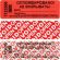 Пломба наклейка 66/22 оставляет след, Дата/Подпись, красная, 500 шт/уп