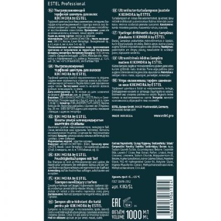 Шампунь для волос ультраувлажн торфяной KIKIMORA by ESTEL 1000 мл KIKI/S1