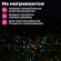 Электрогирлянда-нить комнатная "Шарики" 10 м, 100 LED, мультицветная 220 V, контроллер, ЗОЛОТАЯ СКАЗКА, 591102