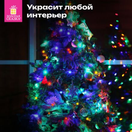 Электрогирлянда-нить комнатная "Шарики" 10 м, 100 LED, мультицветная 220 V, контроллер, ЗОЛОТАЯ СКАЗКА, 591102