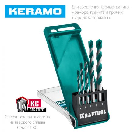 Набор сверл по керамограниту KRAFTOOL KERAMO 5 шт: 4-5-6-8-10мм (29175-H5) Набор сверл по керамограниту KRAFTOOL KERAMO 5 шт: 4-5-6-8-10мм (29175-H5)
