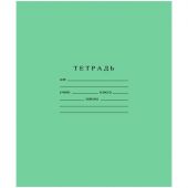 Тетрадь школьная А5, 12л ГОЗНАК узкая лин 60 г/м2, белизна> 96%,злн, С841/3