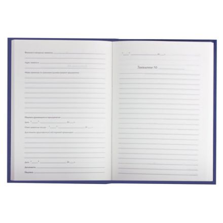 Книга отзывов, жалоб и предложений, 96 л., бумвинил, фольга, А5 (140х200 мм), Альт, 7-96-945 Книга отзывов, жалоб и предложений, 96 л., бумвинил, фольга, А5 (140х200 мм), Альт, 7-96-945