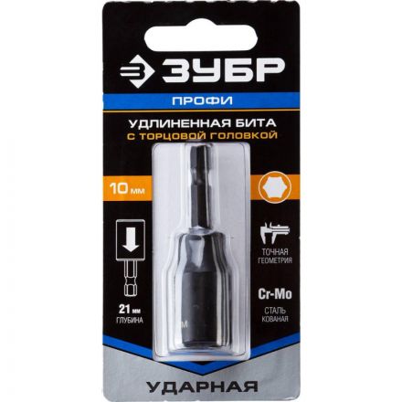 Бита ударная ЗУБР удлиненная с торцевой головкой 10 мм, 60 мм (26377-10) Бита ударная ЗУБР удлиненная с торцевой головкой 10 мм, 60 мм (26377-10)