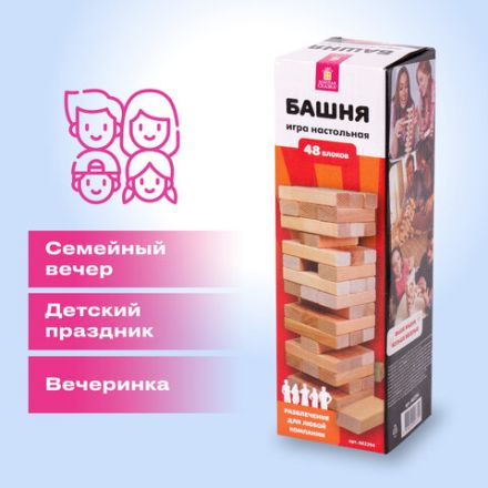 Игра настольная "БАШНЯ", 48 деревянных блоков, ЗОЛОТАЯ СКАЗКА, 662294 Игра настольная "БАШНЯ", 48 деревянных блоков, ЗОЛОТАЯ СКАЗКА, 662294