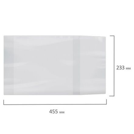 Обложки ПВХ для учебников МАЛОГО ФОРМАТА, КОМПЛЕКТ 5 шт., ПЛОТНЫЕ, 120 мкм, 233х455 мм, универсальный размер, прозрачные, ПИФАГОР, 224840 Обложки ПВХ для учебников МАЛОГО ФОРМАТА, КОМПЛЕКТ 5 шт., ПЛОТНЫЕ, 120 мкм, 233х455 мм, универсальный размер, прозрачные, ПИФАГОР, 224840