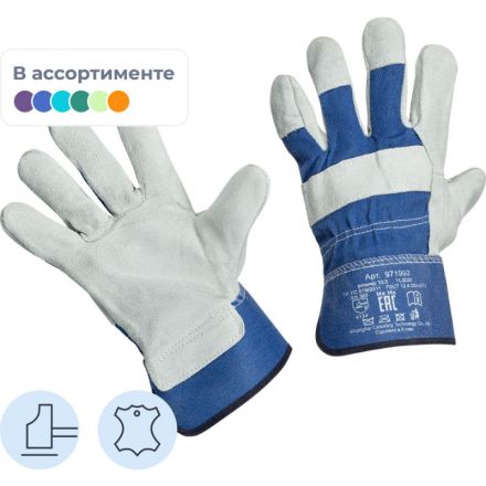 Перчатки защитные спилковые комбинированные Перчатки защитные спилковые комбинированные