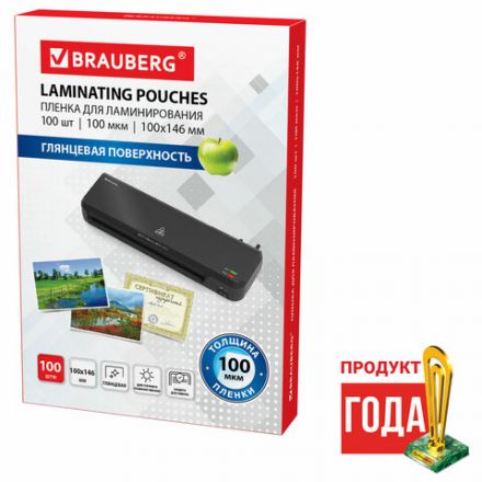 Пленки-заготовки для ламинирования МАЛОГО ФОРМАТА (100х146 мм), КОМПЛЕКТ 100 шт., 100 мкм, BRAUBERG, 530900 Пленки-заготовки для ламинирования МАЛОГО ФОРМАТА (100х146 мм), КОМПЛЕКТ 100 шт., 100 мкм, BRAUBERG, 530900