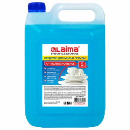 Средство для мытья посуды 5 л, ЛАЙМА PROFESSIONAL, антибактериальное, концентрат, 600197 Средство для мытья посуды 5 л, ЛАЙМА PROFESSIONAL, антибактериальное, концентрат, 600197