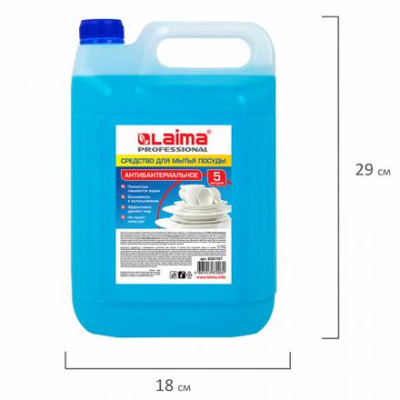 Средство для мытья посуды 5 л, ЛАЙМА PROFESSIONAL, антибактериальное, концентрат, 600197 Средство для мытья посуды 5 л, ЛАЙМА PROFESSIONAL, антибактериальное, концентрат, 600197