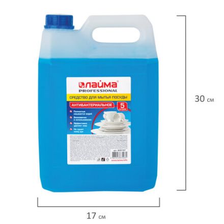 Средство для мытья посуды 5 л, ЛАЙМА PROFESSIONAL, антибактериальное, концентрат, 600197 Средство для мытья посуды 5 л, ЛАЙМА PROFESSIONAL, антибактериальное, концентрат, 600197