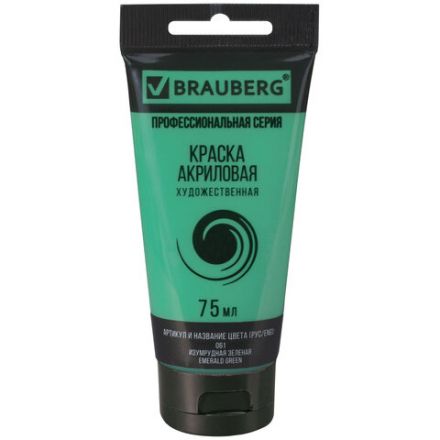 Краска акриловая художественная BRAUBERG ART CLASSIC, туба 75мл, ИЗУМРУДНАЯ ЗЕЛЕНАЯ, 191102 Краска акриловая художественная BRAUBERG ART CLASSIC, туба 75мл, ИЗУМРУДНАЯ ЗЕЛЕНАЯ, 191102
