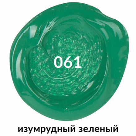Краска акриловая художественная BRAUBERG ART CLASSIC, туба 75мл, ИЗУМРУДНАЯ ЗЕЛЕНАЯ, 191102 Краска акриловая художественная BRAUBERG ART CLASSIC, туба 75мл, ИЗУМРУДНАЯ ЗЕЛЕНАЯ, 191102