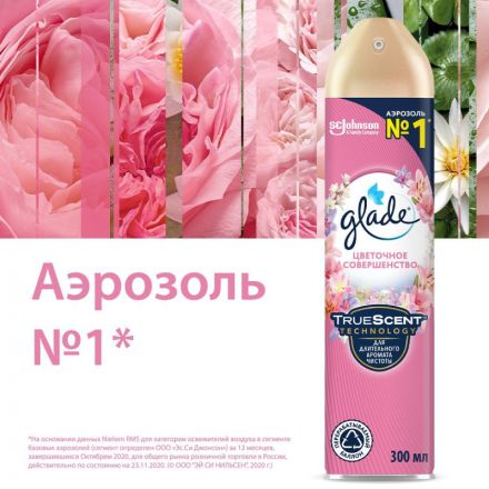 Освежитель воздуха Glade Аэрозоль Цветочное совершенство 300мл Освежитель воздуха Glade Аэрозоль Цветочное совершенство 300мл