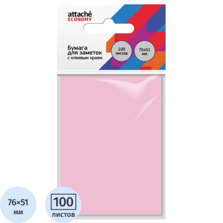 Бумага для заметок с клеевым краем Economy 76x51 мм, 100 л, пастел розовый Бумага для заметок с клеевым краем Economy 76x51 мм, 100 л, пастел розовый