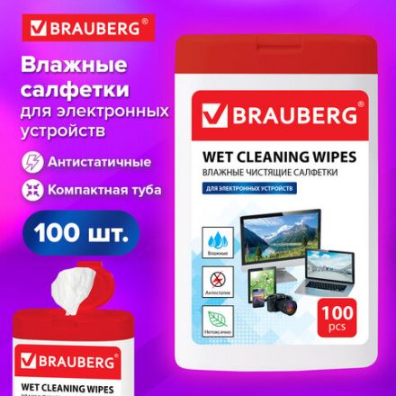 Салфетки для электронных устройств универсальные BRAUBERG, компактная туба 100 шт., влажные, 512810 Салфетки для электронных устройств универсальные BRAUBERG, компактная туба 100 шт., влажные, 512810