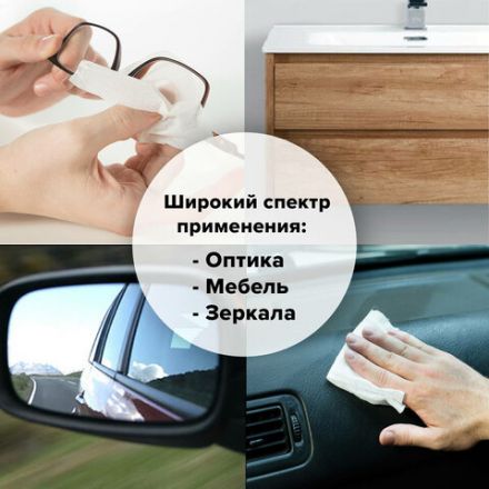 Салфетки для электронных устройств универсальные BRAUBERG, компактная туба 100 шт., влажные, 512810 Салфетки для электронных устройств универсальные BRAUBERG, компактная туба 100 шт., влажные, 512810