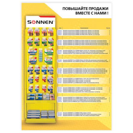 Стойка для размещения товара напольная SONNEN, 205x60x50 см, 32 крючка, 2 полки, металл, 504995