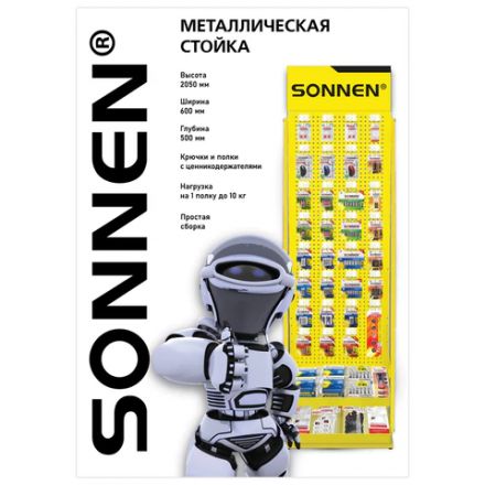 Стойка для размещения товара напольная SONNEN, 205x60x50 см, 32 крючка, 2 полки, металл, 504995 Стойка для размещения товара напольная SONNEN, 205x60x50 см, 32 крючка, 2 полки, металл, 504995