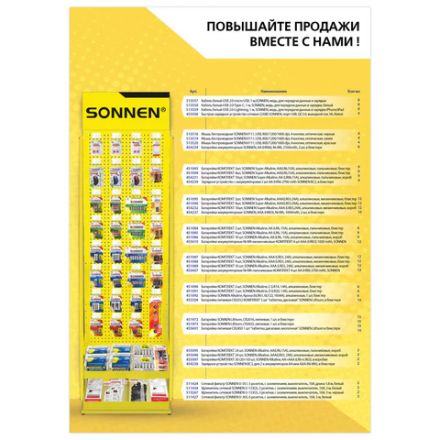Стойка для размещения товара напольная SONNEN, 205x60x50 см, 32 крючка, 2 полки, металл, 504995 Стойка для размещения товара напольная SONNEN, 205x60x50 см, 32 крючка, 2 полки, металл, 504995