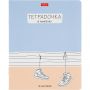 Тетрадь школьн 18л А5ф ЛИНИЯ,скоб,мел.кар,Тетрадочка в линеечку,ассор,80584 Тетрадь школьн 18л А5ф ЛИНИЯ,скоб,мел.кар,Тетрадочка в линеечку,ассор,80584