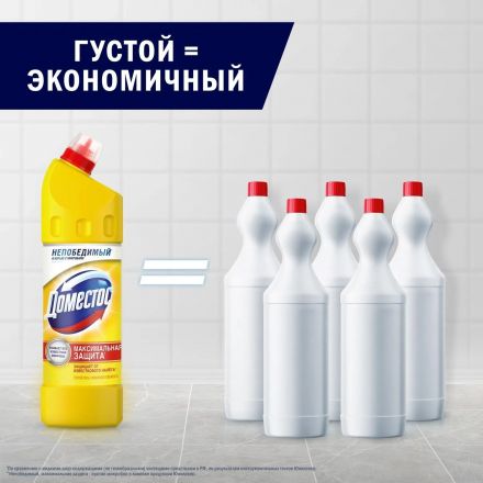 Средство для сантехники DOMESTOS универс. Лимон.свежесть 1л_1461970_Алрс Средство для сантехники DOMESTOS универс. Лимон.свежесть 1л_1461970_Алрс