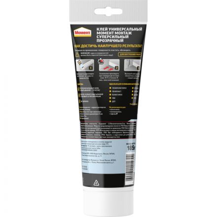 Клей Момент Монтаж Суперсильный Прозрачный МВп-70 185г (1317436) Клей Момент Монтаж Суперсильный Прозрачный МВп-70 185г (1317436)