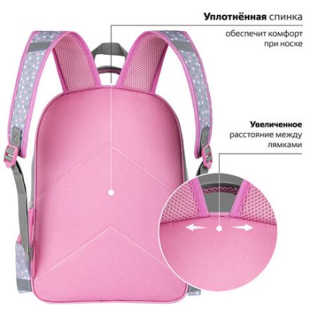 Рюкзак ПИФАГОР SCHOOL, 1 отделение, 3 кармана, "Adorable bunny", 38x28х14 см, 270654 Рюкзак ПИФАГОР SCHOOL, 1 отделение, 3 кармана, "Adorable bunny", 38x28х14 см, 270654