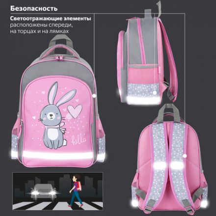Рюкзак ПИФАГОР SCHOOL, 1 отделение, 3 кармана, "Adorable bunny", 38x28х14 см, 270654 Рюкзак ПИФАГОР SCHOOL, 1 отделение, 3 кармана, "Adorable bunny", 38x28х14 см, 270654